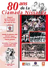 Ciamada