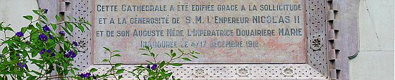 eglise-russe-plaque