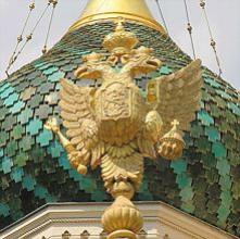 NICE Église russe La Fédération de Russie contre-attaque 