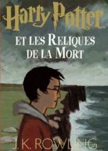 NICE Harry POTTER frappe à Minuit sur la Riviera Côte d'Azur