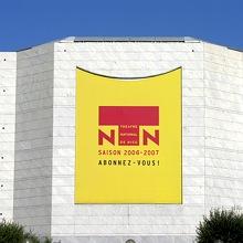 06 en Scène, Le théâtre de Shakespeare à NICE au TNN