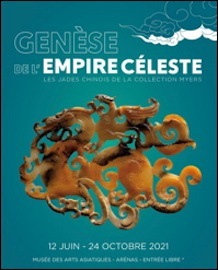 S2021 36 empire celeste