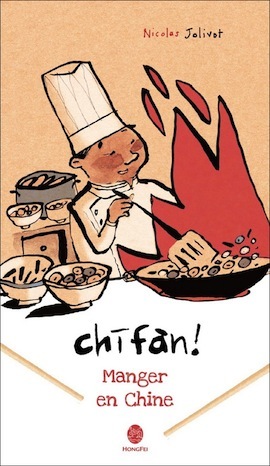 chifan sq