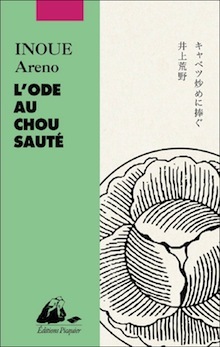 ode chou sq2