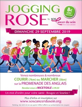 Jogging rose sq