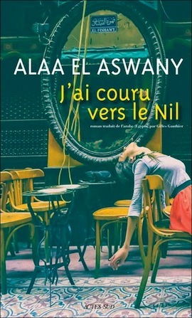 noel aswany