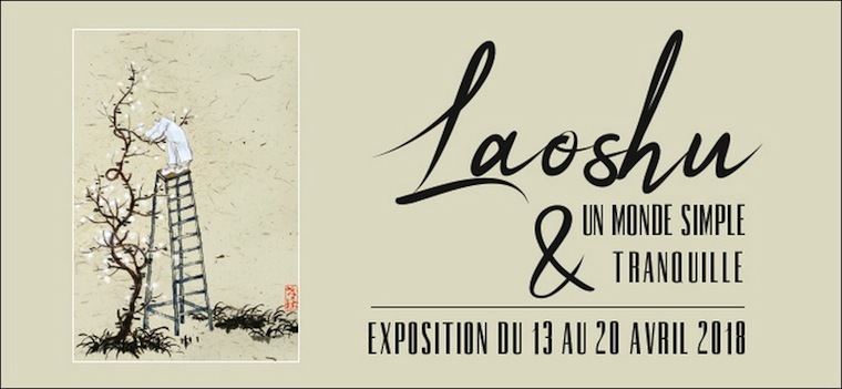 laoshu expo lg