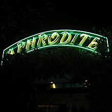 aphrodite-reveillon-2010